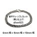 【喜平ブレスレット】メンズ シルバー925 燻し仕上げ 6mm 8mm 10mm