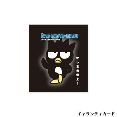 バッドばつ丸 30周年 サンリオキャラクターズ はぴだんぶい ネックレス シルバー SABB30-N001SV