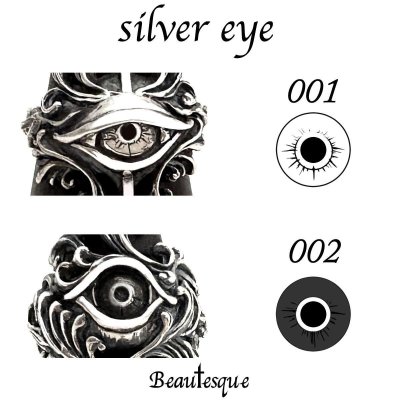 ビュウテスク/Rose eye/Beautesque