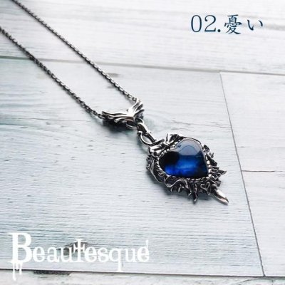 ビュウテスク/the Darkside_heart/Beautesque