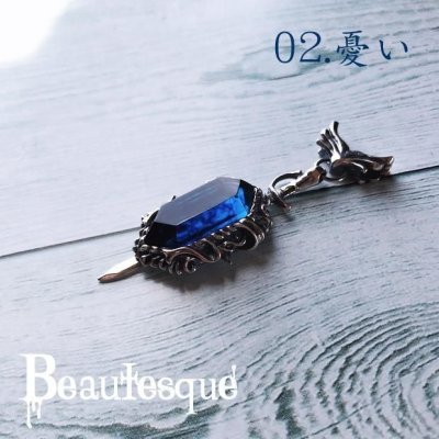 ビュウテスク/the Darkside-crystal/Beautesque