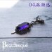 ビュウテスク/the Darkside-crystal/Beautesque