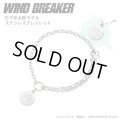 WIND BREAKER（ウィンドブレイカー） 公式グッズ　杉下京太郎 ブレスレット ステンレス 公式グッズ