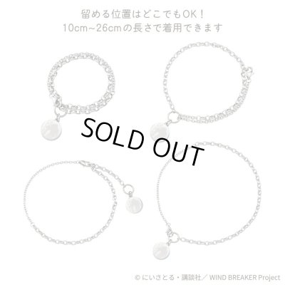 WIND BREAKER(ウィンドブレイカー) 杉下京太郎 ブレスレット ステンレス 公式グッズ