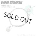 WIND BREAKER（ウィンドブレイカー） 公式グッズ　楡井秋彦 ブレスレット ステンレス 公式グッズ