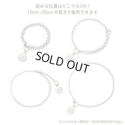 WIND BREAKER(ウィンドブレイカー) 楡井秋彦 ブレスレット ステンレス 公式グッズ