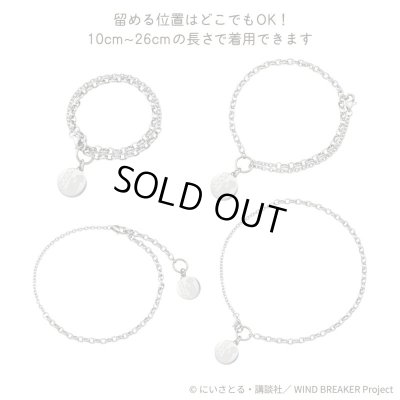 画像5: WIND BREAKER(ウィンドブレイカー) 公式グッズ 蘇枋隼飛 ブレスレット ステンレス 公式グッズ