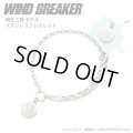WIND BREAKER（ウィンドブレイカー） 公式グッズ　桐生三輝 ブレスレット ステンレス 公式グッズ