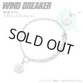 WIND BREAKER（ウィンドブレイカー） 公式グッズ　梶蓮 ブレスレット ステンレス 公式グッズ
