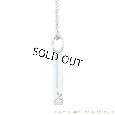 WIND BREAKER（ウィンドブレイカー） 公式グッズ　梅宮一 ネックレス シルバー 公式グッズ