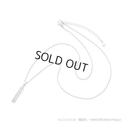 WIND BREAKER(ウィンドブレイカー) 杉下京太郎 ネックレス シルバー 公式グッズ