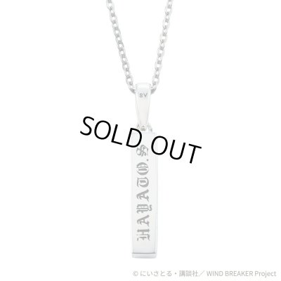WIND BREAKER(ウィンドブレイカー) 蘇枋隼飛 ネックレス シルバー 公式グッズ