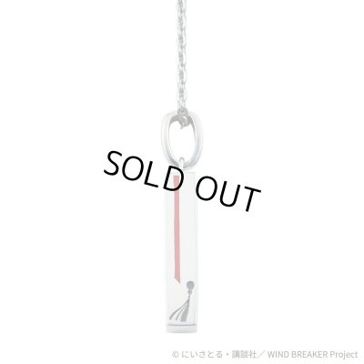WIND BREAKER(ウィンドブレイカー) 蘇枋隼飛 ネックレス シルバー 公式グッズ