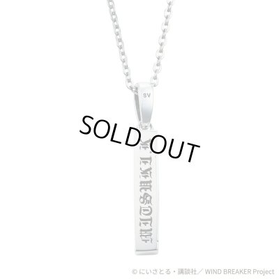 WIND BREAKER(ウィンドブレイカー) 桐生三輝 ネックレス シルバー 公式グッズ