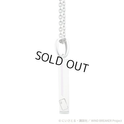 WIND BREAKER(ウィンドブレイカー) 桐生三輝 ネックレス シルバー 公式グッズ
