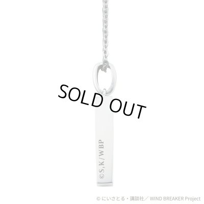 WIND BREAKER(ウィンドブレイカー) 梶蓮 ネックレス シルバー 公式グッズ