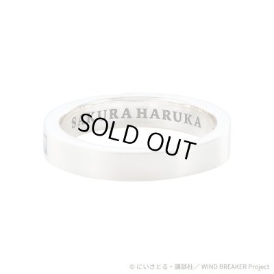WIND BREAKER(ウィンドブレイカー) 桜遥 リング シルバー 公式グッズ