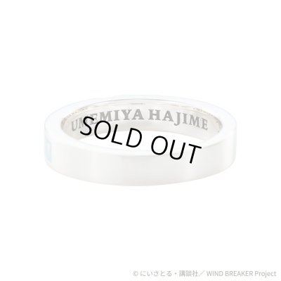 WIND BREAKER(ウィンドブレイカー) 梅宮一 リング シルバー 公式グッズ