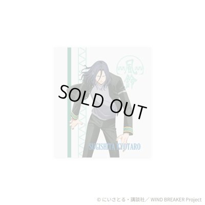 WIND BREAKER(ウィンドブレイカー) 杉下京太郎 リング シルバー 公式グッズ