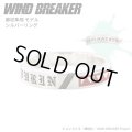 WIND BREAKER（ウィンドブレイカー） 公式グッズ　蘇枋隼飛 リング シルバー 公式グッズ