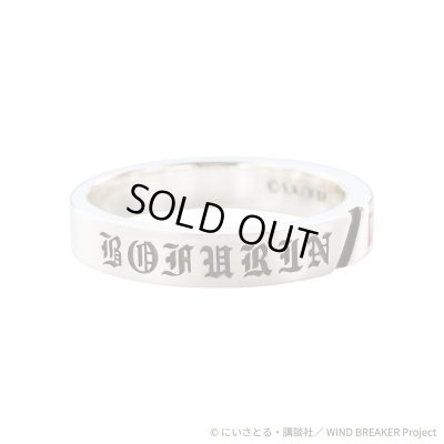 WIND BREAKER(ウィンドブレイカー) 蘇枋隼飛 リング シルバー 公式グッズ