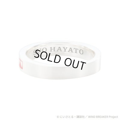 WIND BREAKER(ウィンドブレイカー) 蘇枋隼飛 リング シルバー 公式グッズ