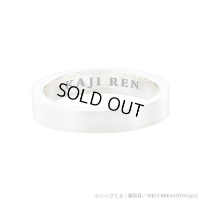 WIND BREAKER(ウィンドブレイカー) 梶蓮 リング シルバー 公式グッズ