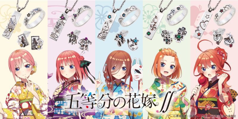 五等分の花嫁 公式グッズ シルバーアクセサリー、シルバーリング