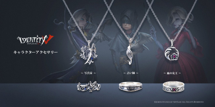 IdentityV（アイデンティティファイブ）公式グッズ シルバーアクセサリー、シルバーリング、シルバーネックレス、シルバーペンダント