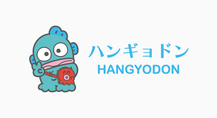ハンギョドン HANGYODON サンリオ公式グッズ シルバーアクセサリー リング ネックレス ブレスレット ピアス