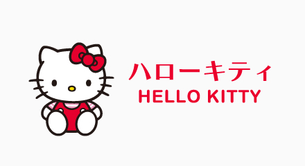 ハローキティ HELLO KITTY サンリオ公式グッズ シルバーアクセサリー リング ネックレス ブレスレット ピアス