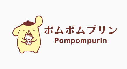 ポムポムプリン Pompompurin サンリオ公式グッズ シルバーアクセサリー リング ネックレス ブレスレット ピアス