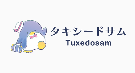 タキシードサム Tuxedosam サンリオ公式グッズ シルバーアクセサリー リング ネックレス ブレスレット ピアス