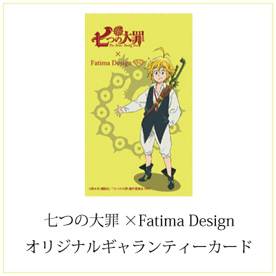 七つの大罪 Fatima Design メリオダス 刃折れの剣 ペンダント