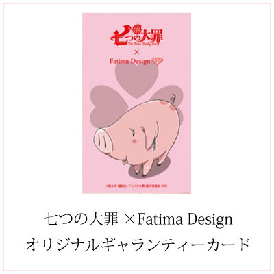 七つの大罪 Fatima Design ホーク Star Boar ペンダント