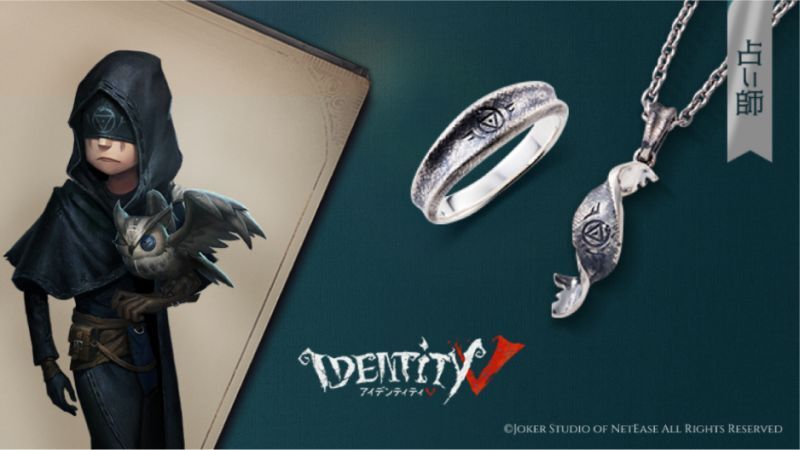 Identity V 第五人格 グッズ 占い師 イライ・クラーク シルバーネックレス シルバーペンダント アイデンティティファイブ公式グッズ