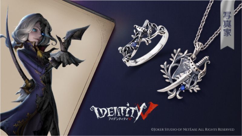 Identity V (アイデンティティファイブ) 第五人格 公式グッズ「写真家