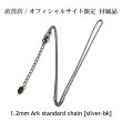 画像4: アークシルバーアクセサリーズ/(8) ball pendant メンズ ブランド シルバーペンダント