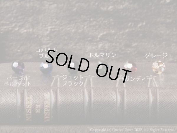 [チェス/ポーン]スモールポーンペンダント（シルバー）/Quetzal（ケツァール）