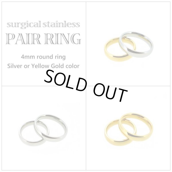 [ペアリング セット販売]4mm甲丸リング / Jellyfish Factory