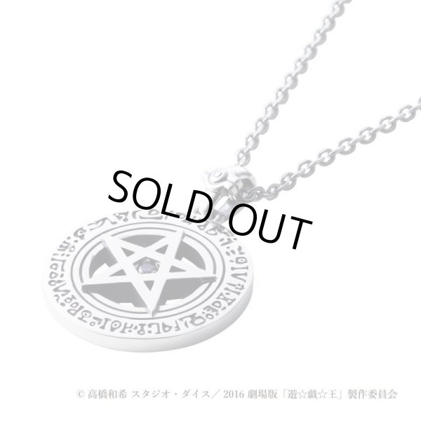 販売終了] 遊戯王 ブラック・マジシャンペンダント ネックレス