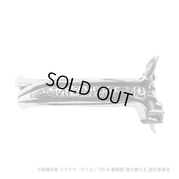 劇場版『遊戯王』ブラック・マジシャンリング