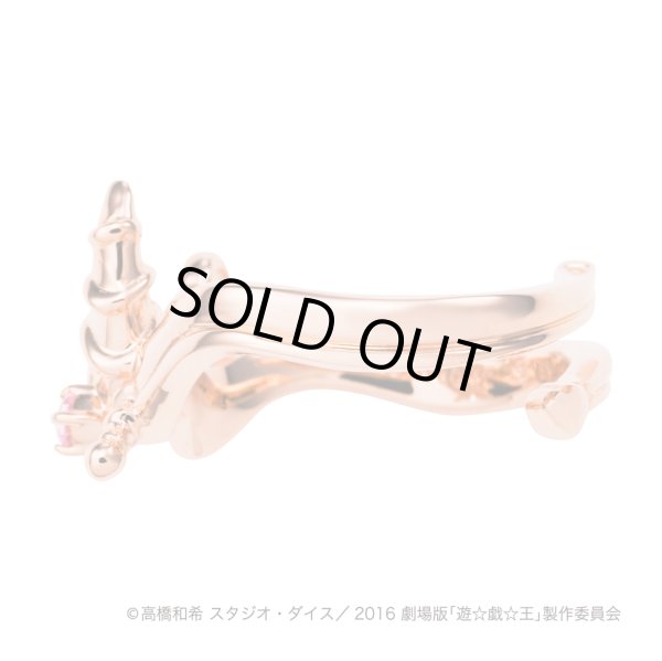 販売終了] 遊戯王 ブラック・マジシャンガールリング / 劇場版