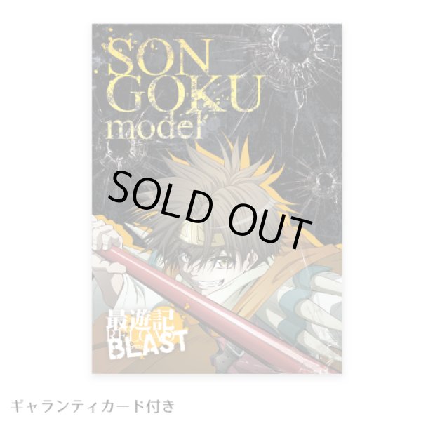 画像7: [最遊記REROAD BLAST 公式グッズ シルバーアクセサリー] 孫悟空『金鈷』リング
