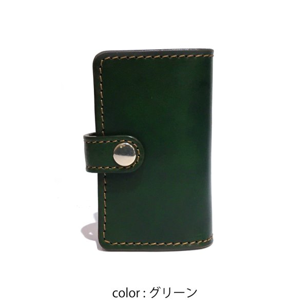 レール式コインケース[牛革 コインケース]/レザーファクトリーCoo