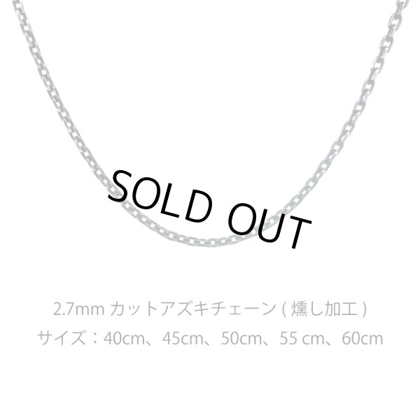 画像9: ガルディア [シルバーペンダント/シルバー925] Orthros（オルトロス）