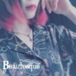 [シルバーペンダント] Dystopia｜Beautesque（ビュウテスク）