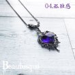 [シルバーペンダント] the Darkside_heart｜Beautesque（ビュウテスク）