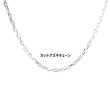 画像7: [HiHi jets 高橋優斗さん着用] クールダスト/ 逆十字 シルバーネックレス inverted cross pendant TL｜FUNKOUTS-cooldust