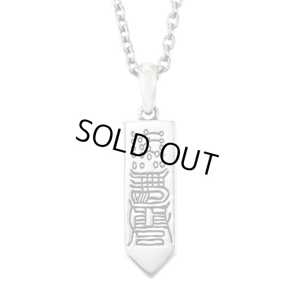 呪術廻戦 虎杖悠仁・両面宿儺 シルバーネックレス